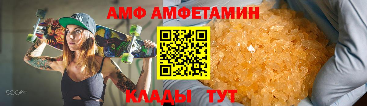 ТГК  МАРИХУАНА  Зерноград  Меф  Вход с VPN  Мефедрон   ГАШ  MDMA 