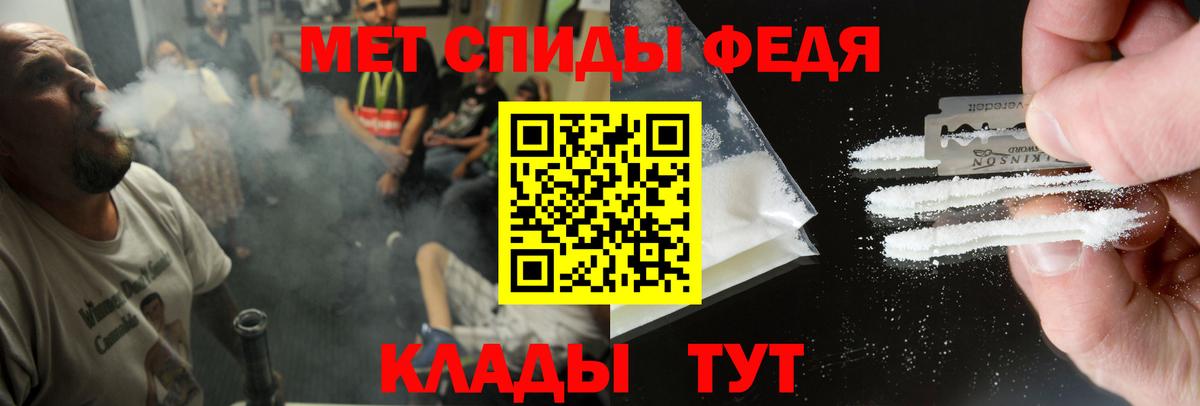 Амфетамин VHQ Зерноград