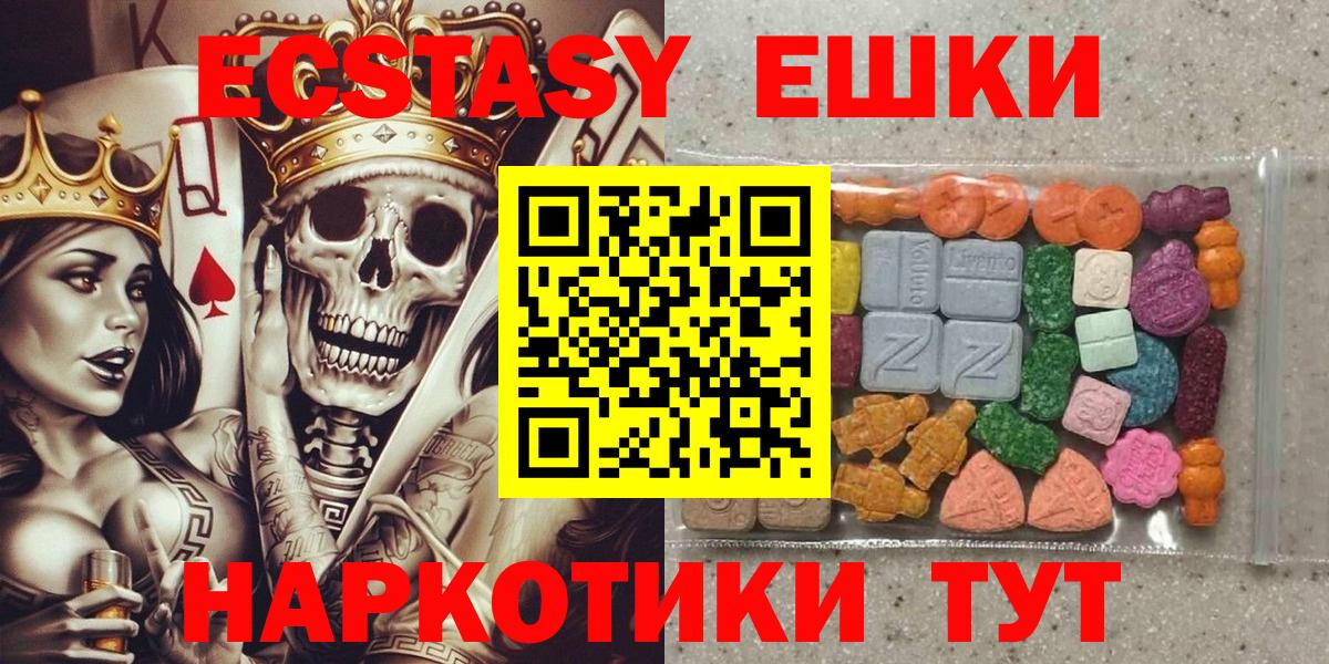 Экстази Cube Зерноград