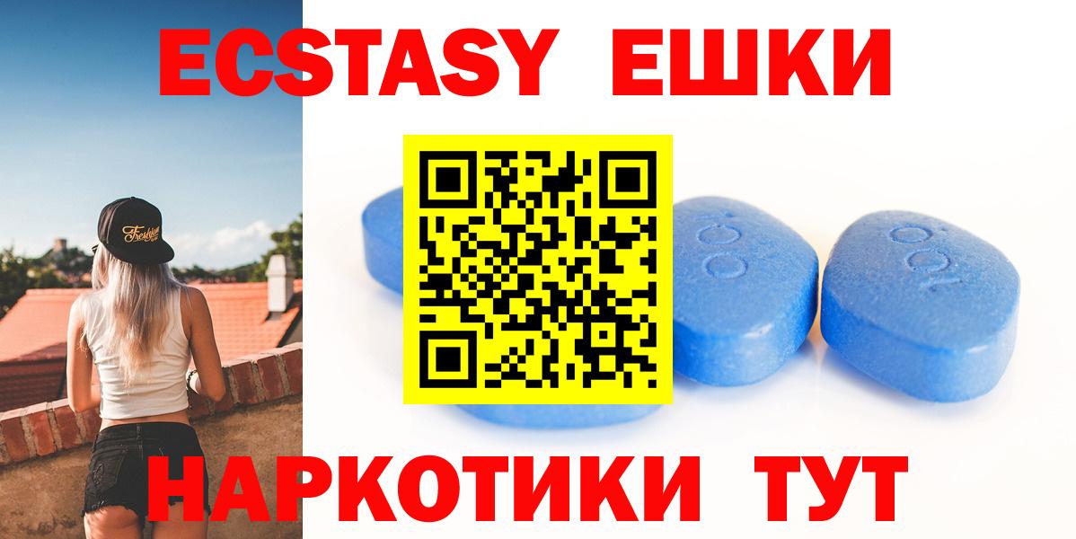 купить   ЭКСТАЗИ Philipp Plein  блэк спрут ССЫЛКА  Ecstasy  Ecstasy бентли  Зерноград  Вход с VPN 