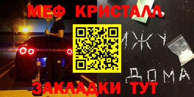 мефедрон мука Ликино-Дулёво