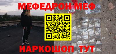 ALPHA PVP Ливны
