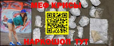мефедрон мука Ликино-Дулёво