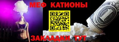 мяу мяу мука Лесосибирск