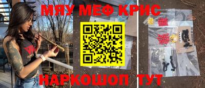 мефедрон мука Ликино-Дулёво