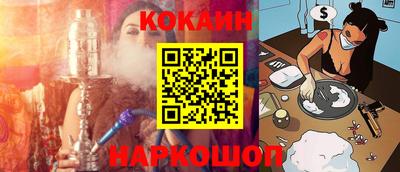 мяу мяу мука Лесосибирск
