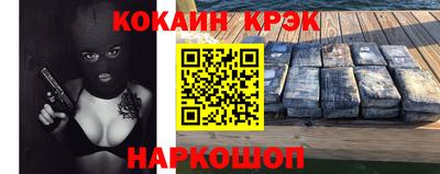 ALPHA PVP Ливны