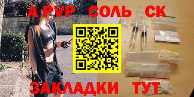 мяу мяу мука Лесосибирск