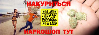 ALPHA PVP Ливны