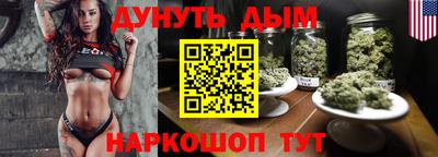 мяу мяу мука Лесосибирск