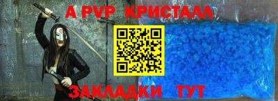 мяу мяу мука Лесосибирск