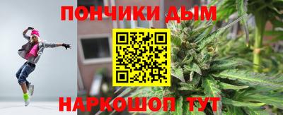 ALPHA PVP Ливны