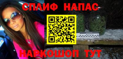мяу мяу мука Лесосибирск
