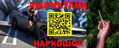 ALPHA PVP Ливны