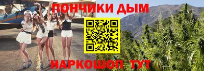 ALPHA PVP Ливны