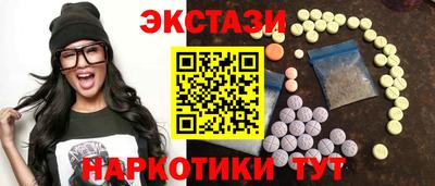 мефедрон мука Ликино-Дулёво