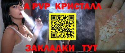 мефедрон мука Ликино-Дулёво