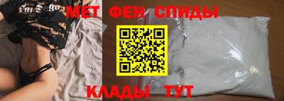мяу мяу мука Лесосибирск