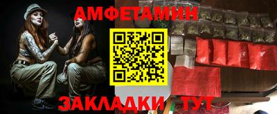 мяу мяу мука Лесосибирск