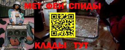 мяу мяу мука Лесосибирск