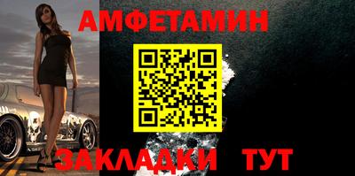 ALPHA PVP Ливны