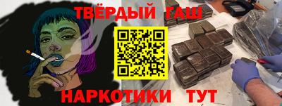 ALPHA PVP Ливны