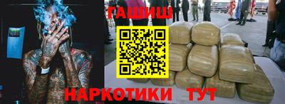 мяу мяу мука Лесосибирск