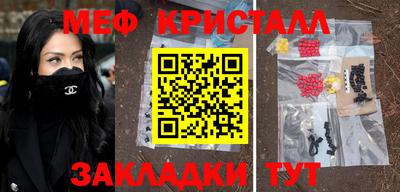 ALPHA PVP Ливны