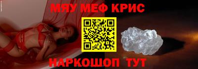 мефедрон мука Ликино-Дулёво