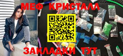 мефедрон мука Ликино-Дулёво