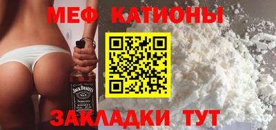 мефедрон мука Ликино-Дулёво