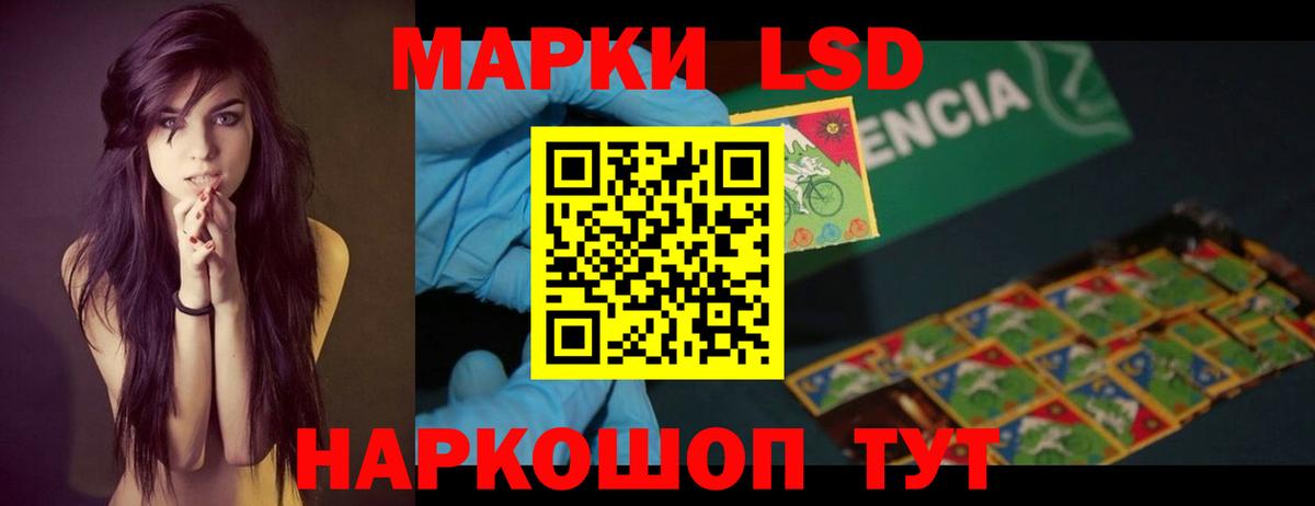 Лсд 25 экстази ecstasy  Вход с VPN  Зерноград  ЛСД экстази кислота 
