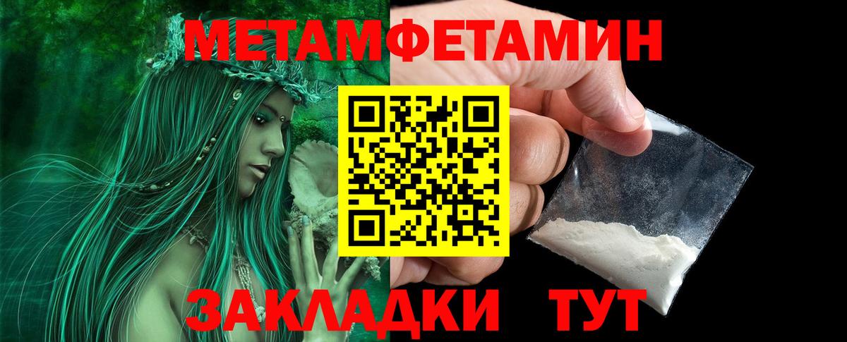 Мефедрон Зерноград