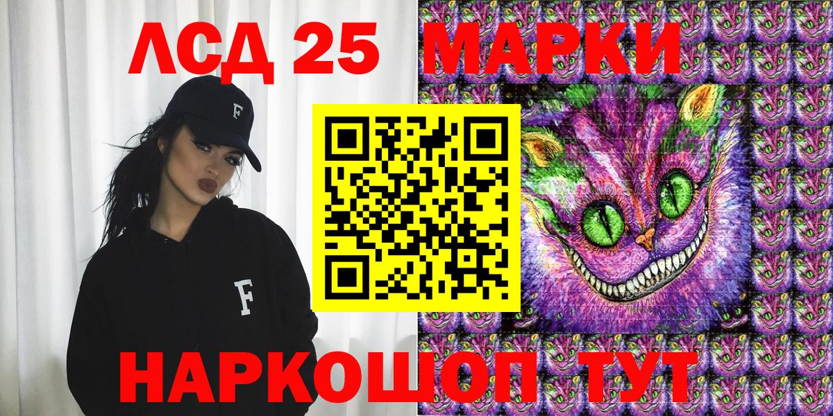 Наркотические марки 1500мкг Зерноград
