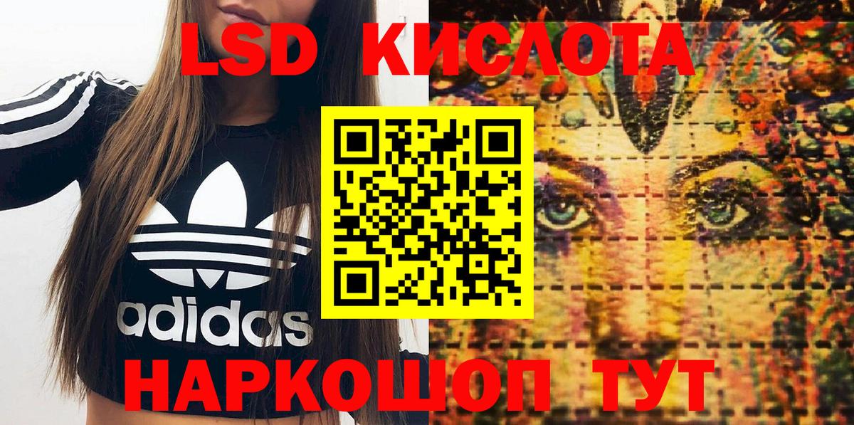 Зерноград  Марки N-bome 1,5мг  Вход с VPN 