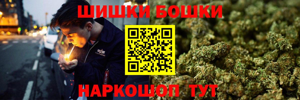 Каннабис Bruce Banner  Вход с VPN  Зерноград  Бошки марихуана Bruce Banner  Каннабис планчик 